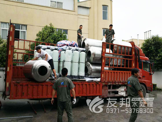 校园直饮水设备/></span></span></p>
<p style=