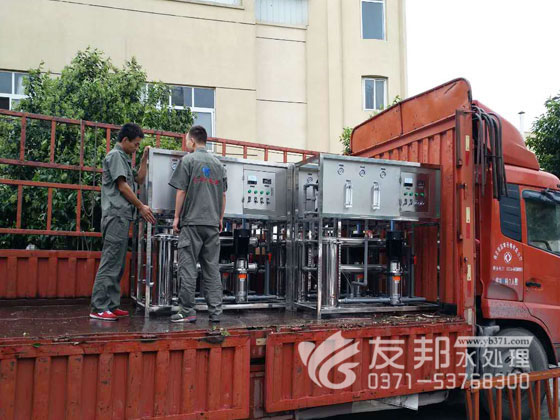 校园直饮水设备、/><br />
</span></span></p>
<p style=