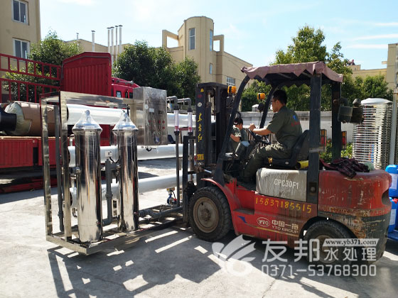 化工纯净水设备.png /><br />
</span></span></p>
<p style=