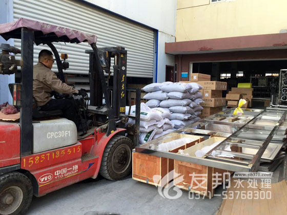 郑州水处理是设备/></span></span></p>
<p><span style=