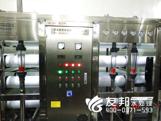 纯净水设备5.jpg