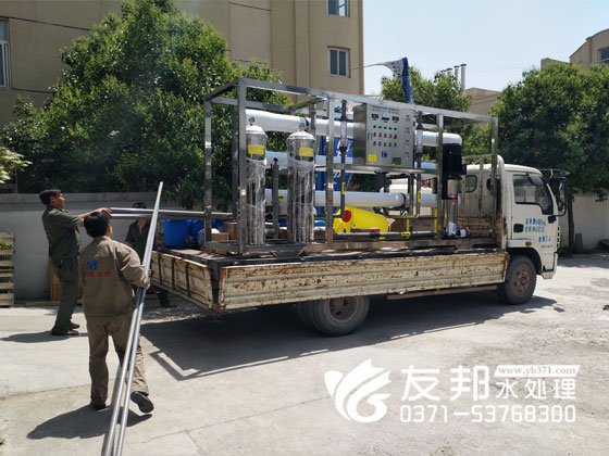 纯净水设备1.jpg
