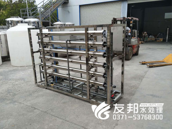 纯净水设备 (1).jpg