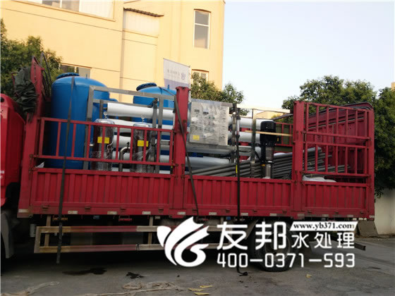 河南友邦水处理设备3.jpg