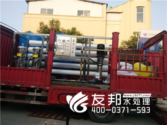 河南友邦水处理设备5.jpg