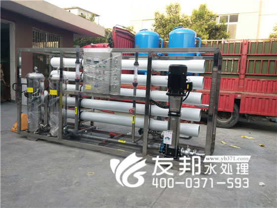 河南友邦水处理设备6.jpg