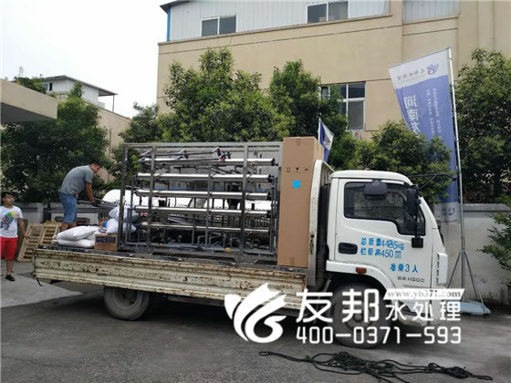 河南友邦水处理设备1.jpg