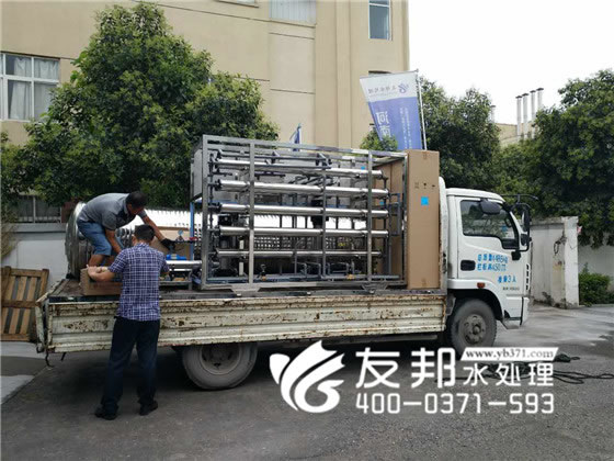 河南友邦水处理设备4.jpg
