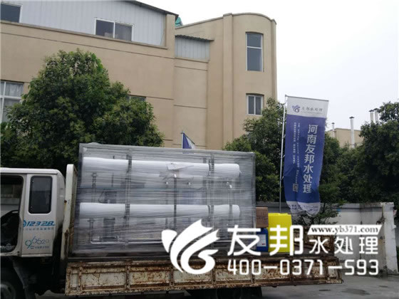 纯净水设备 (2).jpg